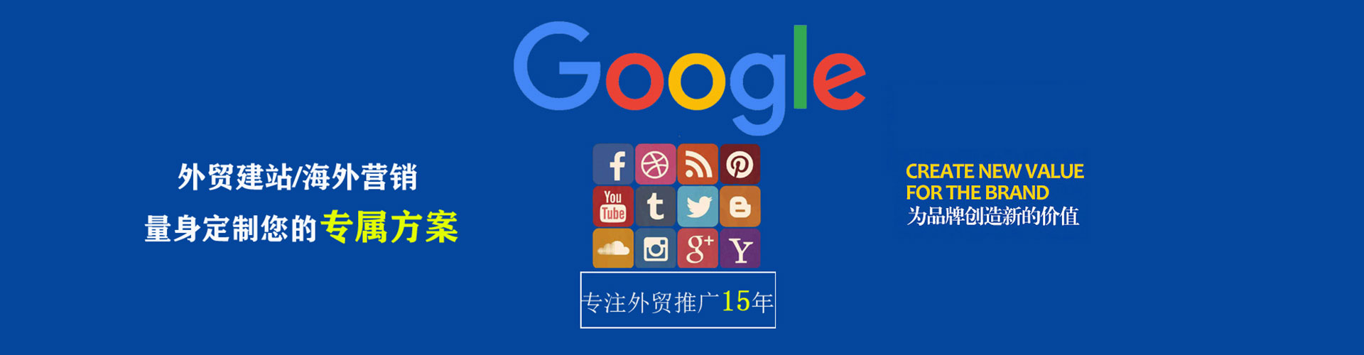 兴宁信息流优化