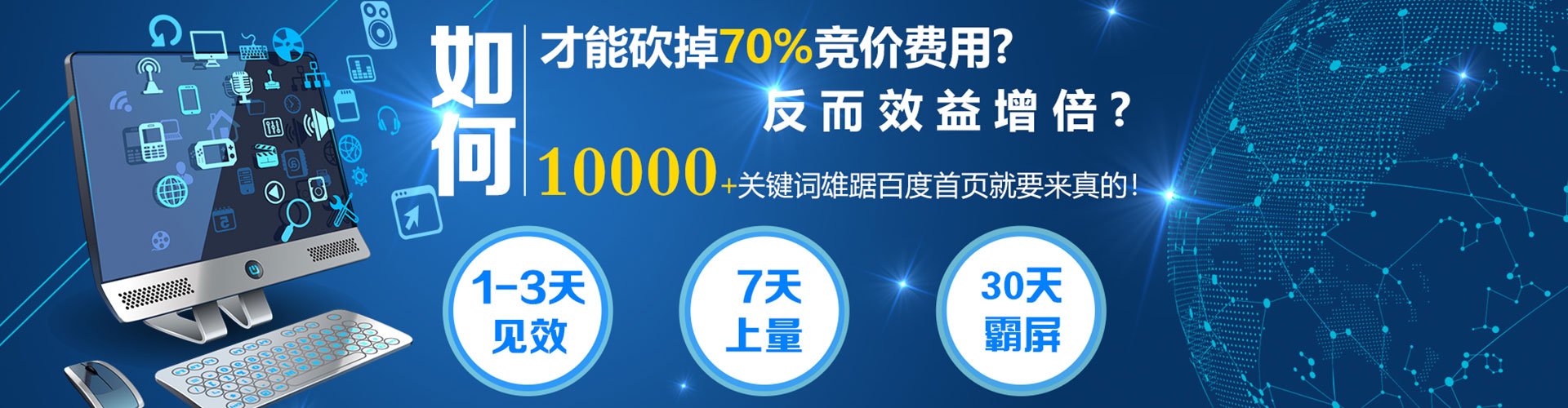 兴宁百度平台推广