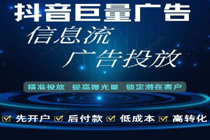 信息流竞价策略解析：成功案例分析