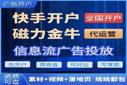 案例分享：SEM代运营公司如何为企业带来海量精准客户