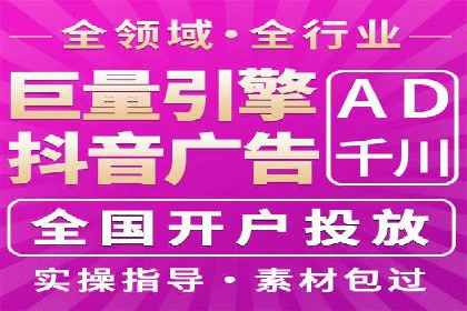 竞价推广代运营公司如何实现广告效果最大化