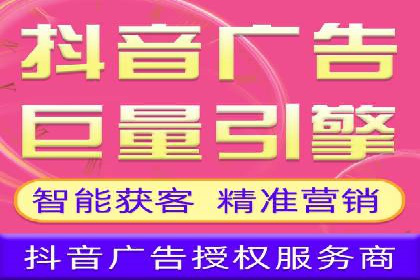 案例分析：信息流广告投放助力品牌升级